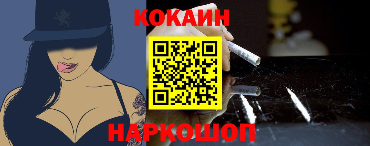 Гашиш Куйбышев