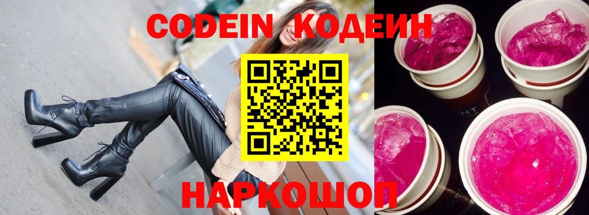 Кокаин  Меф МЯУ МЯУ  МЕТАМФЕТАМИН  Вход с VPN  Куйбышев  МЕФ   Бошки Шишки  Гашиш  ТГК 