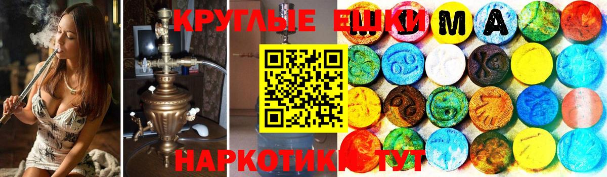 Ecstasy  Вход с VPN  omg вход  Куйбышев  Ecstasy ешки  Ecstasy XTC 