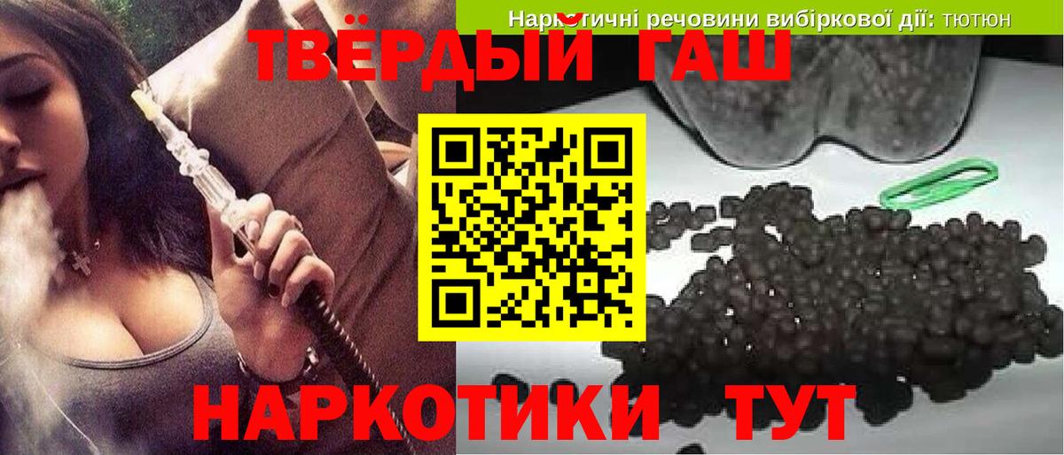 Куйбышев  ГАШ AMNESIA HAZE  Вход с VPN 