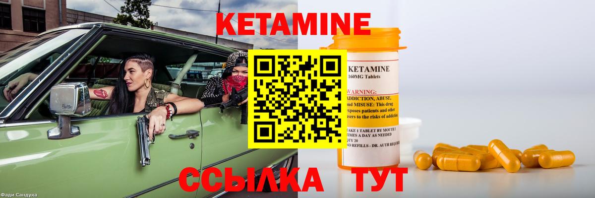Куйбышев  ссылка на мегу как зайти  маркетплейс формула  Вход с VPN  Кетамин ketamine  КЕТАМИН ketamine 