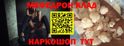 COCAINE Гусь-Хрустальный