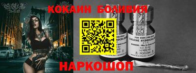 COCAINE Гусь-Хрустальный