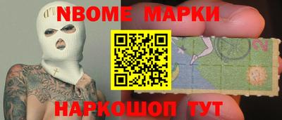 COCAINE Гусь-Хрустальный