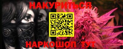 COCAINE Гусь-Хрустальный