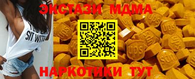 COCAINE Гусь-Хрустальный