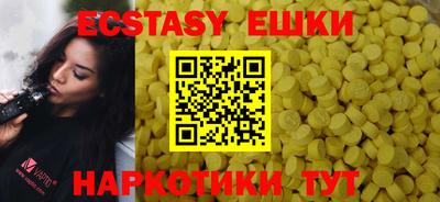 COCAINE Гусь-Хрустальный