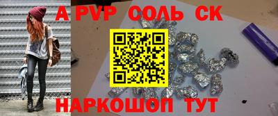 COCAINE Гусь-Хрустальный