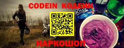 спиды Донецк