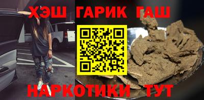 кокаин премиум Гусиноозёрск