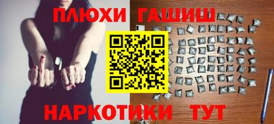 кокаин премиум Гусиноозёрск