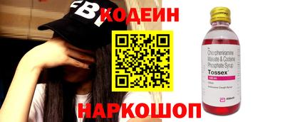 COCAINE Гусь-Хрустальный