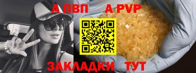 COCAINE Гусь-Хрустальный