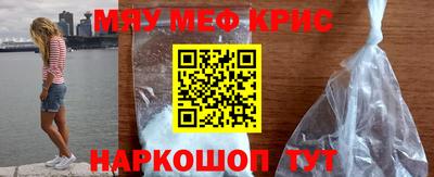 кокаин премиум Гусиноозёрск