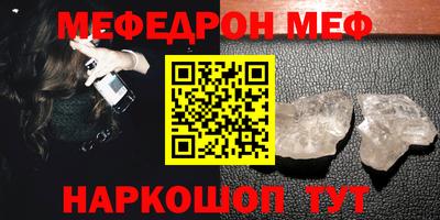 MDMA Premium VHQ Гусев