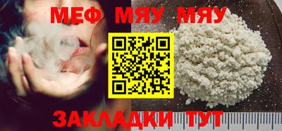 COCAINE Гусь-Хрустальный