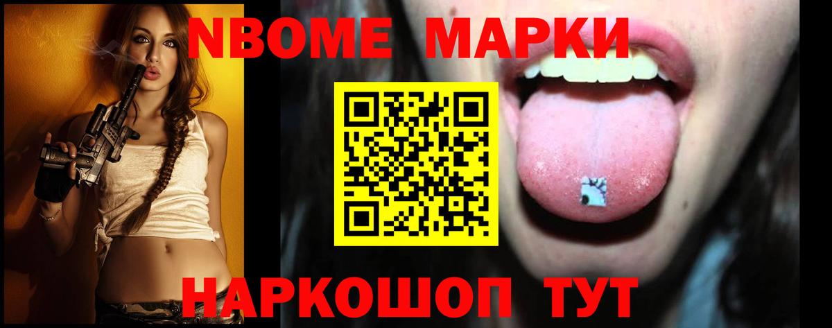 Куйбышев  ЛСД экстази кислота  LSD-25 экстази ecstasy  Вход с VPN 