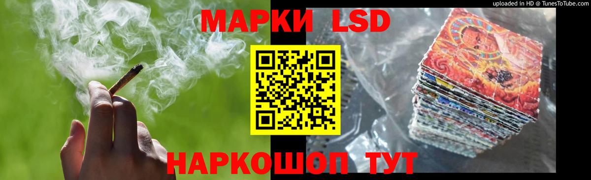LSD-25 экстази ecstasy Куйбышев