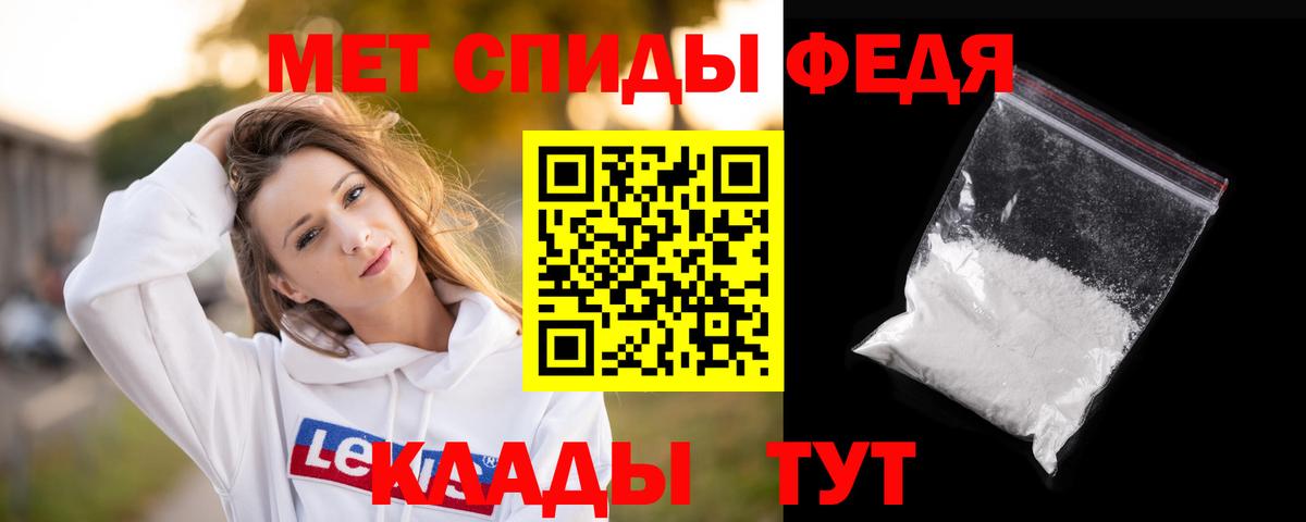 Куйбышев  Метамфетамин Methamphetamine  Вход с VPN  Метамфетамин Methamphetamine 