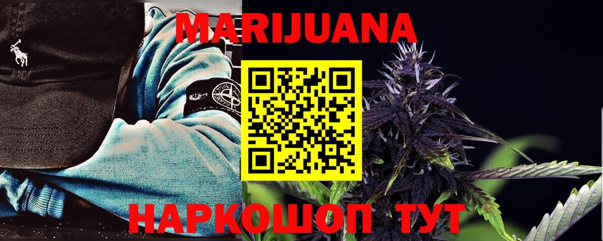 Марихуана планчик  МАРИХУАНА THC 21%  Вход с VPN  Каннабис OG Kush  Куйбышев  Марихуана OG Kush 