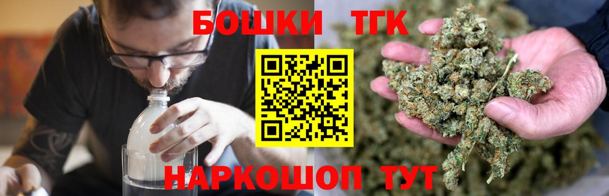 Бошки Шишки индика Куйбышев